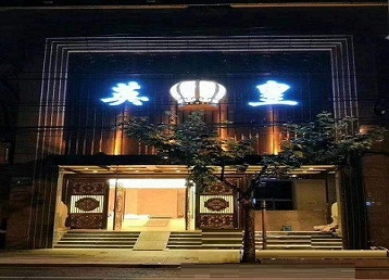 霞山哪个KTV出台陪酒服务好-英皇国际KTV消费服务点评