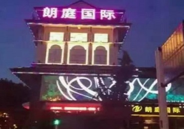 霞山最好高档KTV佳丽陪酒质量好-朗廷国际KTV美女多消费体验