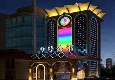 霞山好玩开放荤素KTV推荐-九号公馆KTV消费价格口碑点评