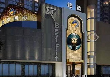 霞山KTV荤台花场公主服务好-银河国际KTV花场消费点评